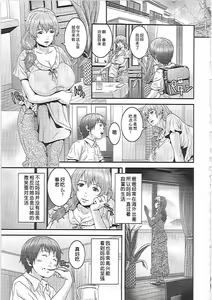 Mama Manzoku | Mama's satisfaction — hentai manga cover on Fhentai