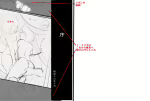Page 75 of Kuronekokan - Ryoujoku no Okoshi - preview thumbnail