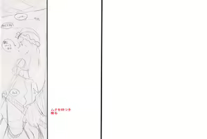 Page 78 of Kuronekokan - Ryoujoku no Okoshi - preview thumbnail