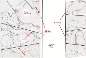 Page 85 of Kuronekokan - Ryoujoku no Okoshi - preview thumbnail