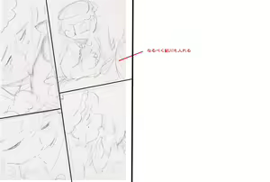 Page 87 of Kuronekokan - Ryoujoku no Okoshi - preview thumbnail