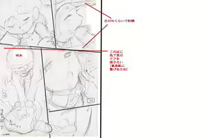 Page 88 of Kuronekokan - Ryoujoku no Okoshi - preview thumbnail