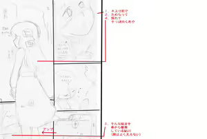 Page 91 of Kuronekokan - Ryoujoku no Okoshi - preview thumbnail