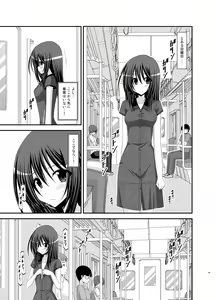 Page 28 of Valssu No.100 - preview thumbnail