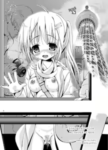 Page 55 of Valssu No.100 - preview thumbnail