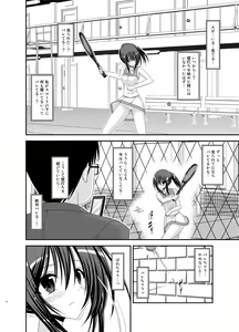 Page 7 of Valssu No.100 - preview thumbnail