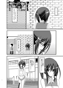 Page 9 of Valssu No.100 - preview thumbnail