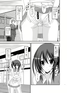 Page 10 of Valssu No.100 - preview thumbnail