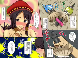 Page 46 of Uketsukejou no Seitai - preview thumbnail