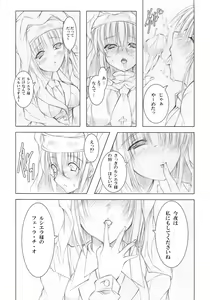 Page 26 of Koyoi , Gekkou ni Somuku sou Nin - preview thumbnail