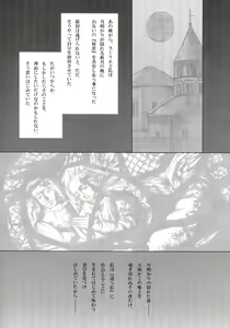 Page 9 of Koyoi , Gekkou ni Somuku sou Nin - preview thumbnail