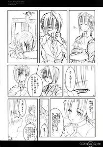 Page 12 of GLAMOROUS GOTHIC - Butterfly Sleep - - preview thumbnail