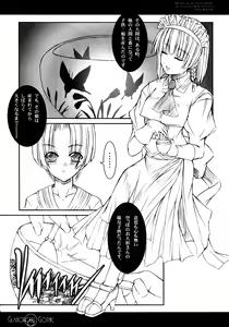 Page 21 of GLAMOROUS GOTHIC - Butterfly Sleep - - preview thumbnail