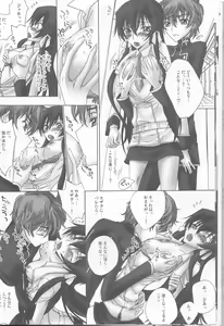 Page 10 of Lyrical Rule StrikerS - preview thumbnail