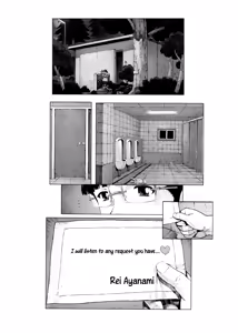 Page 2 of Ayanami Dai 4 Kai + Omake Bon + Postcard - preview thumbnail