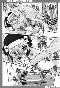 Page 11 of GOE2 GOEMON!! - preview thumbnail
