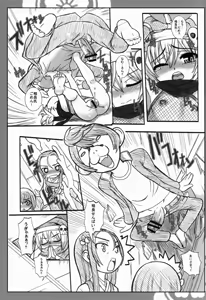 Page 13 of GOE2 GOEMON!! - preview thumbnail