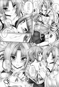 Page 9 of Oda Kyoudai no Yabou - preview thumbnail
