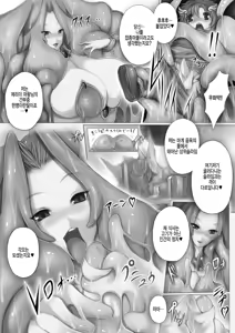 Page 24 of Bessatsu Comic Unreal Monster Musume Paradise Vol.1 - preview thumbnail