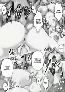 Page 34 of Bessatsu Comic Unreal Monster Musume Paradise Vol.1 - preview thumbnail