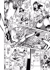 Page 41 of Bessatsu Comic Unreal Monster Musume Paradise Vol.1 - preview thumbnail