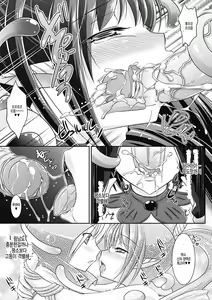 Page 64 of Bessatsu Comic Unreal Monster Musume Paradise Vol.1 - preview thumbnail