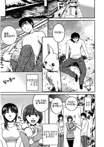 Page 90 of Houmitsu Salt - preview thumbnail
