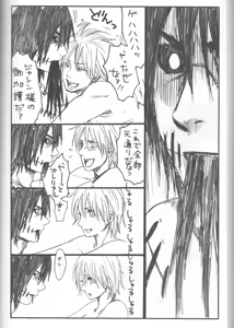 Page 66 of Shojo Gehageha 2 - preview thumbnail