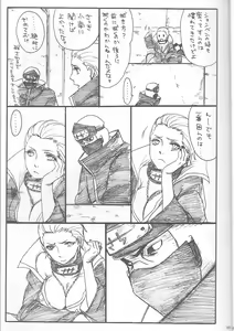 Page 9 of Shojo Gehageha 2 - preview thumbnail