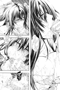 Page 124 of COMIC MILF 2012-12 Vol. 10 - preview thumbnail