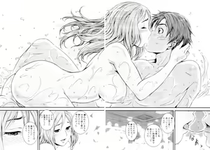 Page 274 of COMIC MILF 2012-12 Vol. 10 - preview thumbnail