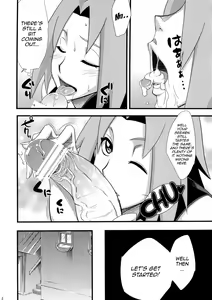 Page 11 of Saboten Nindou - preview thumbnail