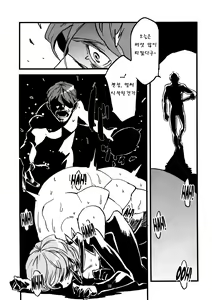 Page 21 of Jingai Shunman Ko no Sho - preview thumbnail