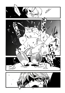 Page 23 of Jingai Shunman Ko no Sho - preview thumbnail
