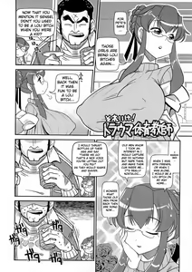 Page 195 of Byuu Byuu Bitch - preview thumbnail