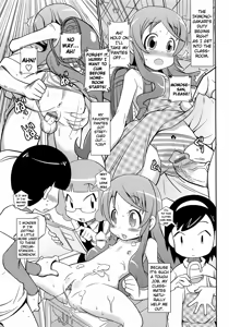 Page 82 of Byuu Byuu Bitch - preview thumbnail