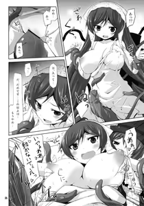 Page 6 of Shokubutsusei no Souseiseki - preview thumbnail