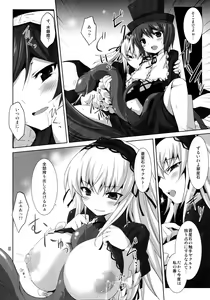 Page 10 of Shokubutsusei no Souseiseki - preview thumbnail
