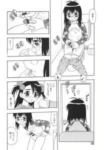 Page 123 of Anadori Gataki Bokura - You Cannot Make Light of Us!! - preview thumbnail