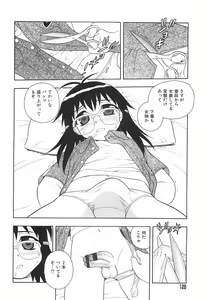 Page 131 of Anadori Gataki Bokura - You Cannot Make Light of Us!! - preview thumbnail