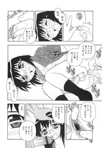 Page 135 of Anadori Gataki Bokura - You Cannot Make Light of Us!! - preview thumbnail