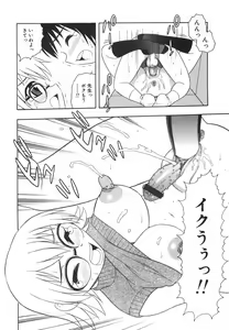 Page 159 of Anadori Gataki Bokura - You Cannot Make Light of Us!! - preview thumbnail