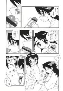 Page 170 of Anadori Gataki Bokura - You Cannot Make Light of Us!! - preview thumbnail