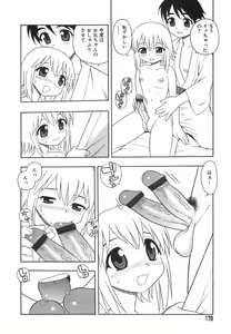 Page 181 of Anadori Gataki Bokura - You Cannot Make Light of Us!! - preview thumbnail