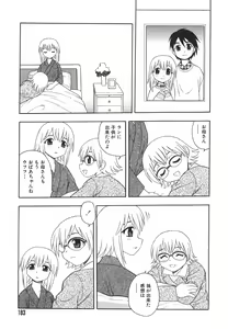 Page 186 of Anadori Gataki Bokura - You Cannot Make Light of Us!! - preview thumbnail