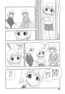 Page 187 of Anadori Gataki Bokura - You Cannot Make Light of Us!! - preview thumbnail