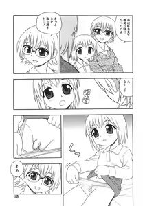 Page 188 of Anadori Gataki Bokura - You Cannot Make Light of Us!! - preview thumbnail
