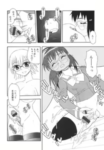 Page 87 of Anadori Gataki Bokura - You Cannot Make Light of Us!! - preview thumbnail