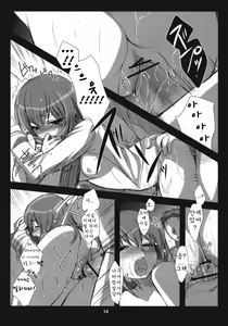 Page 14 of Steins;Gate Sairokubon ~Yorozu Gozen San Yon~ | Steins;Gate 재록본 - preview thumbnail