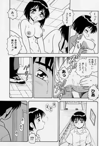 Page 11 of Usotsuki - preview thumbnail